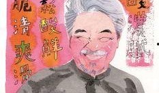 蔡澜最新爆料,揭秘娱乐圈不为人知的幕后故事